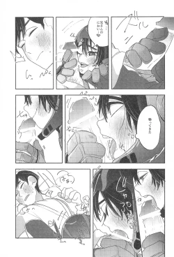 Page 7 of Travel☆Hero