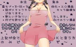 Download 裸エプロンの話