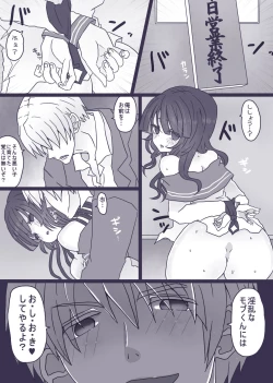 Page 13 of モブくんは酔っ払い