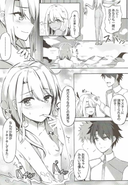Page 5 of Illya to Issho ni Shiyo