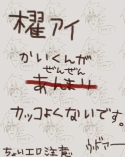 Page 1 of ダーリンは中二病