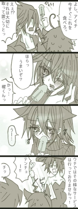 Page 4 of ハロウィンらしさが皆無なハロウィン漫画