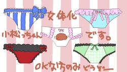 Page 1 of 四天王とおっぱい