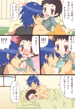 Page 2 of 四天王とおっぱい