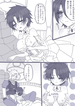 Page 4 of 最高に『愛！』ってやつだアアアア