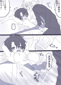 Page 11 of おせーておせーてジョナ姉！