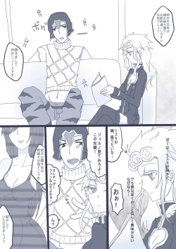 Page 1 of 好きって言ってダーリン