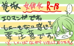 Page 15 of 妄想彼女