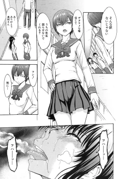 Page 173 of Onna Kyoushi Ichikawa Miyuki