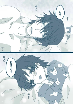 Page 1 of 妄想貴族