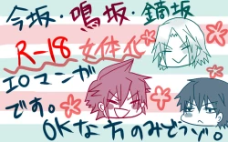 Page 35 of 妄想貴族