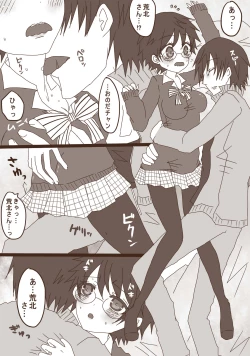 Page 5 of ハピヴァ