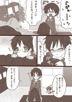 Page 7 of ハピヴァ