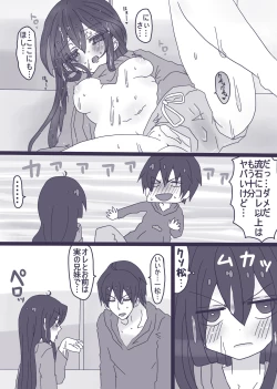 Page 9 of カラ一・おそチョロ漫画