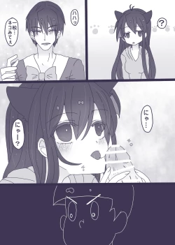 Page 7 of にゃーちゃんコスのカラ一・おそチョロ