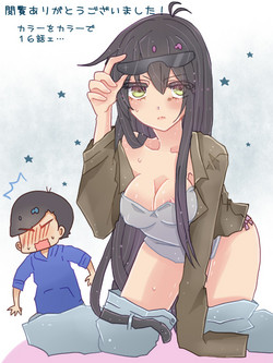 Download お話色々詰め