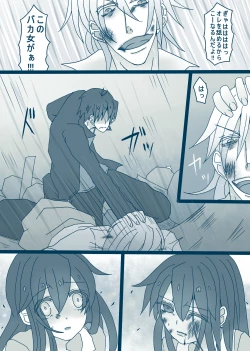 Page 11 of 松野カラ松の最低な1日