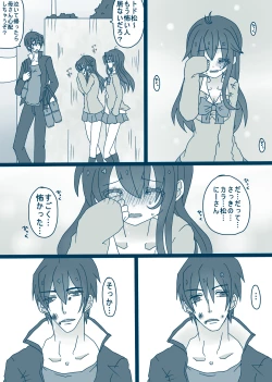 Page 14 of 松野カラ松の最低な1日