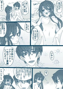 Page 28 of 松野カラ松の最低な1日