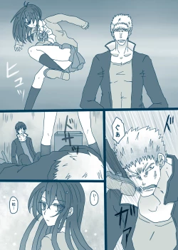 Page 7 of 松野カラ松の最低な1日