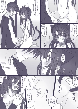 Page 11 of 一松はネコになりたい