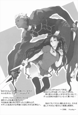 Page 21 of Anata no Soba ni Itai kara Vol. 3