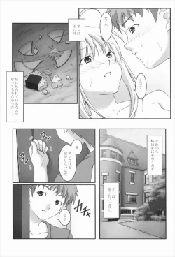 Page 9 of Anata no Soba ni Itai kara Vol. 3