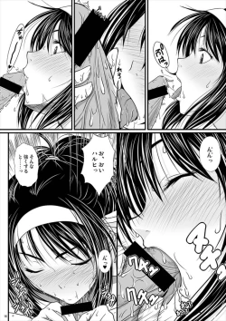 Page 16 of Smilin Days, Sunny Holiday