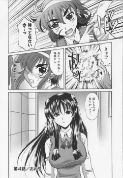 Page 114 of Dogwalker