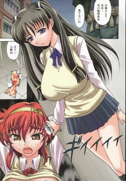 Page 115 of Dogwalker