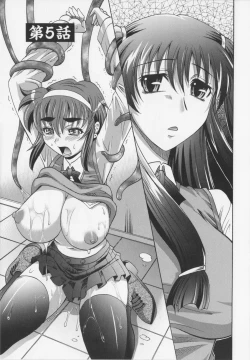 Page 119 of Dogwalker