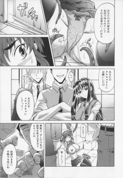 Page 123 of Dogwalker