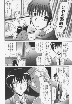 Page 124 of Dogwalker