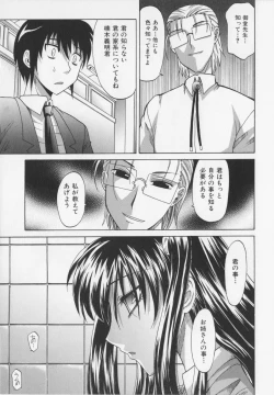 Page 125 of Dogwalker