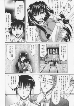 Page 148 of Dogwalker