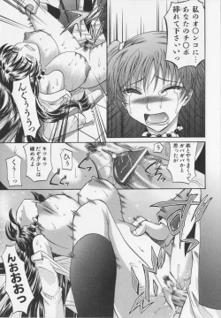 Page 161 of Dogwalker