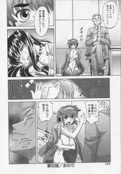 Page 168 of Dogwalker