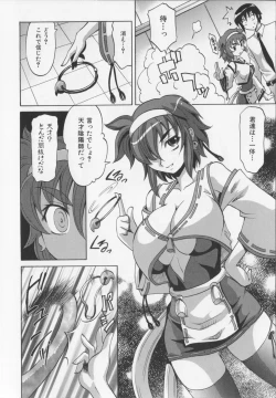 Page 16 of Dogwalker