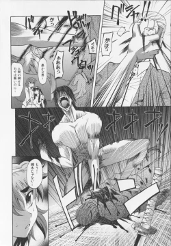 Page 196 of Dogwalker