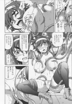 Page 22 of Dogwalker