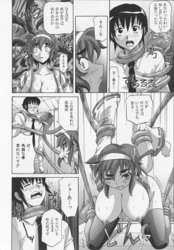 Page 24 of Dogwalker