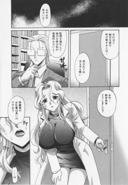 Page 37 of Dogwalker