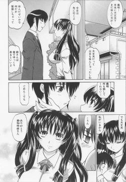 Page 42 of Dogwalker