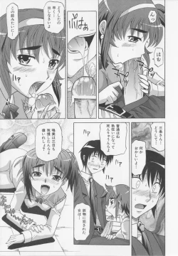 Page 51 of Dogwalker