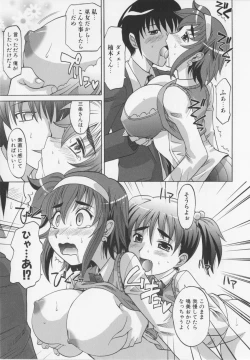 Page 55 of Dogwalker