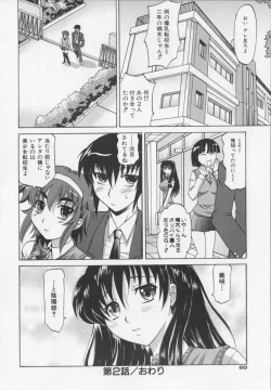 Page 64 of Dogwalker