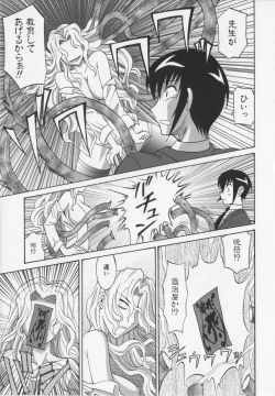 Page 67 of Dogwalker