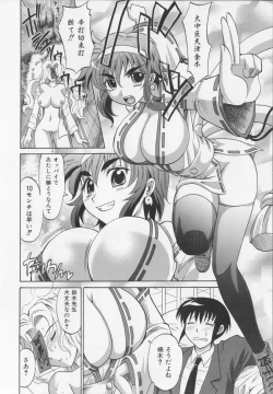 Page 68 of Dogwalker