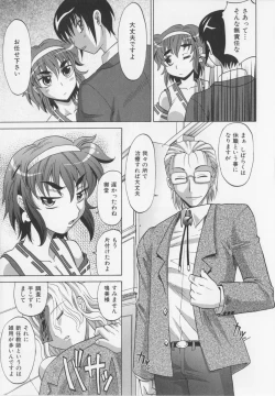 Page 69 of Dogwalker