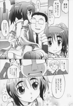 Page 93 of Dogwalker